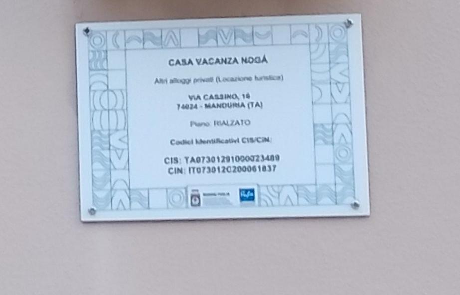 Casa Noga' Διαμέρισμα Manduria Εξωτερικό φωτογραφία